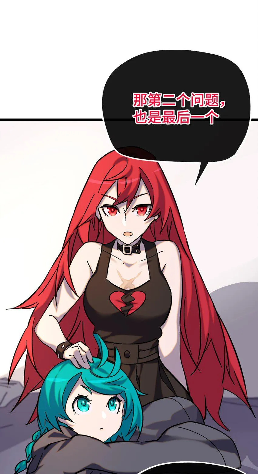 010 不战宣言？ 第57页