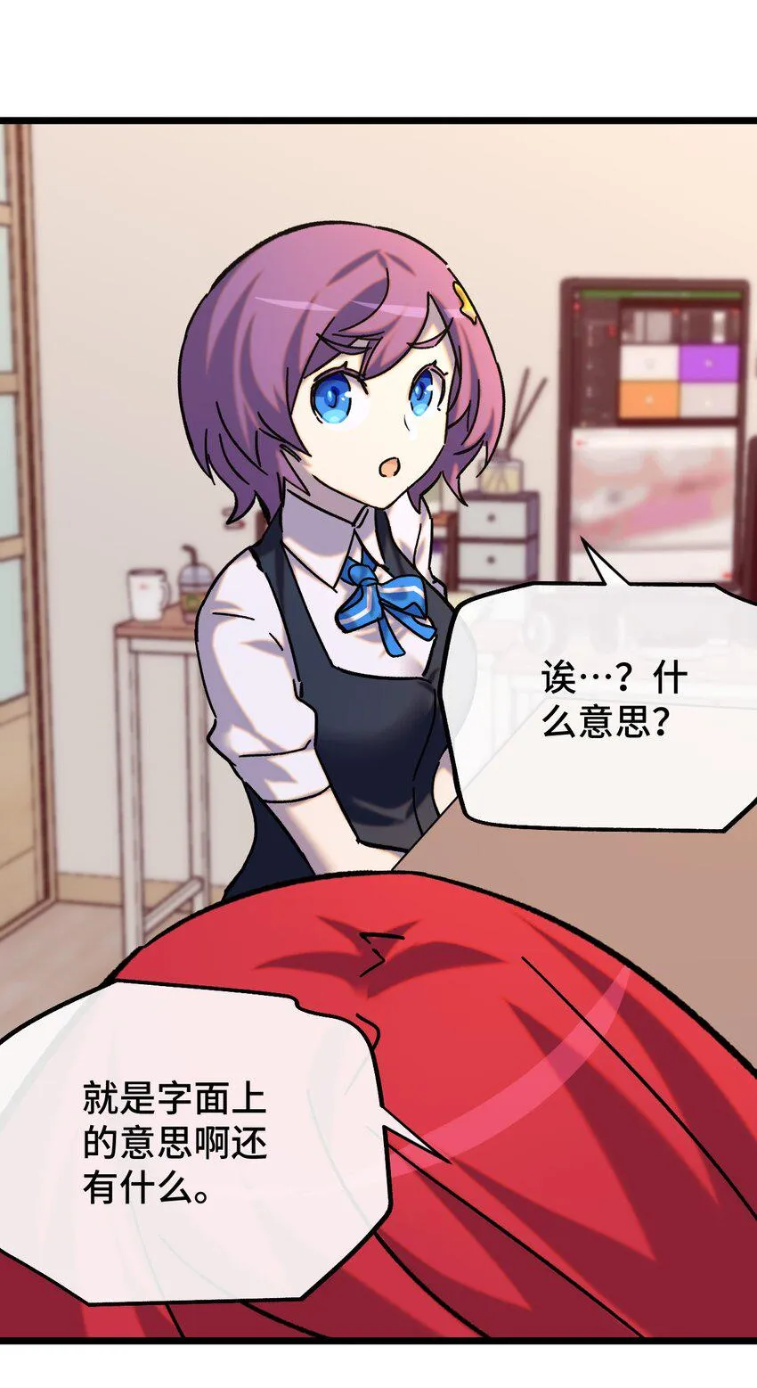 010 不战宣言？ 第59页