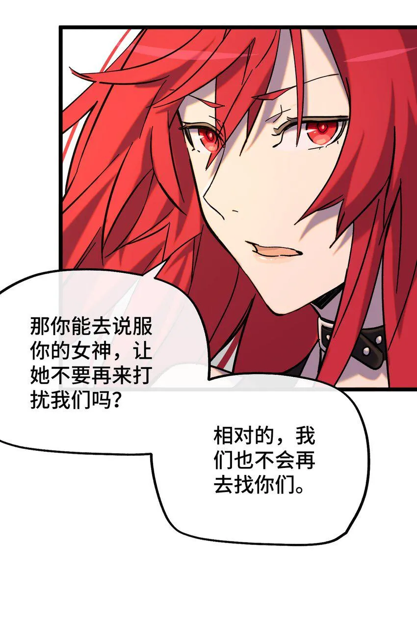 010 不战宣言？ 第61页