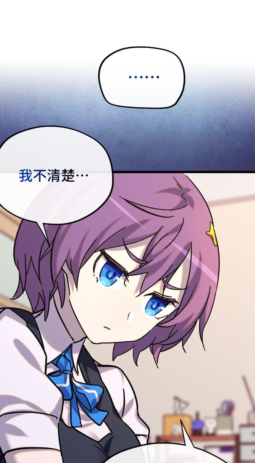 010 不战宣言？ 第62页