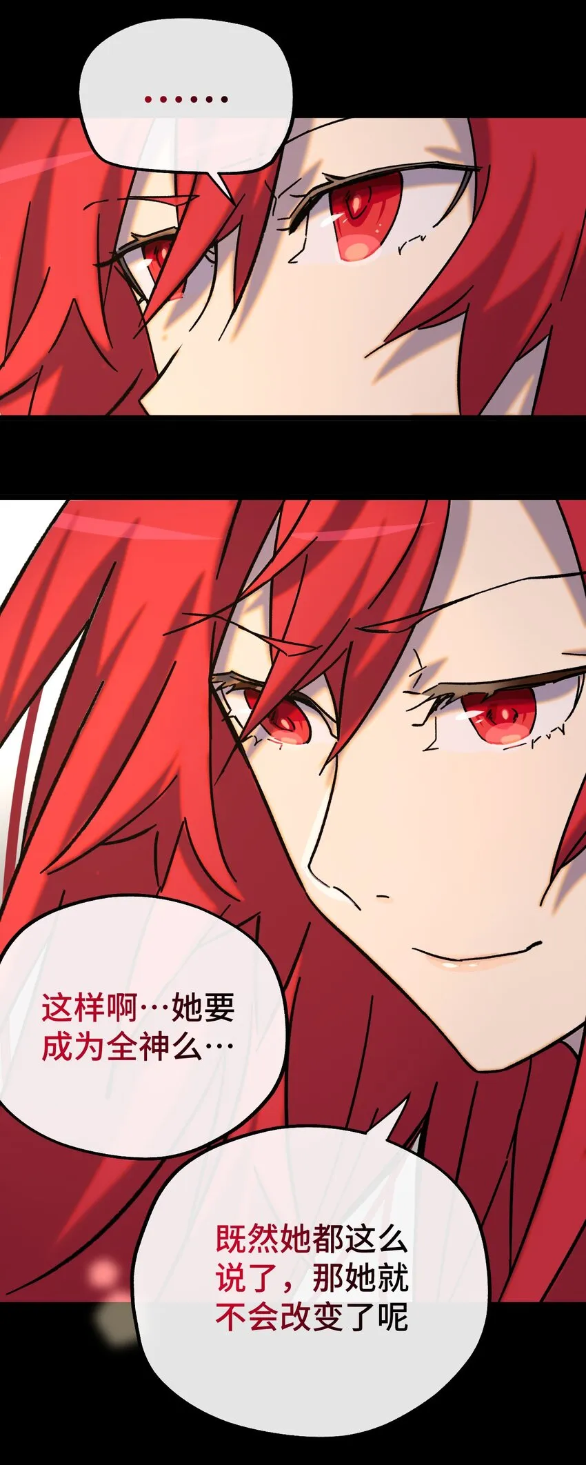 010 不战宣言？ 第64页