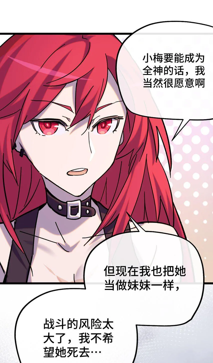 010 不战宣言？ 第67页