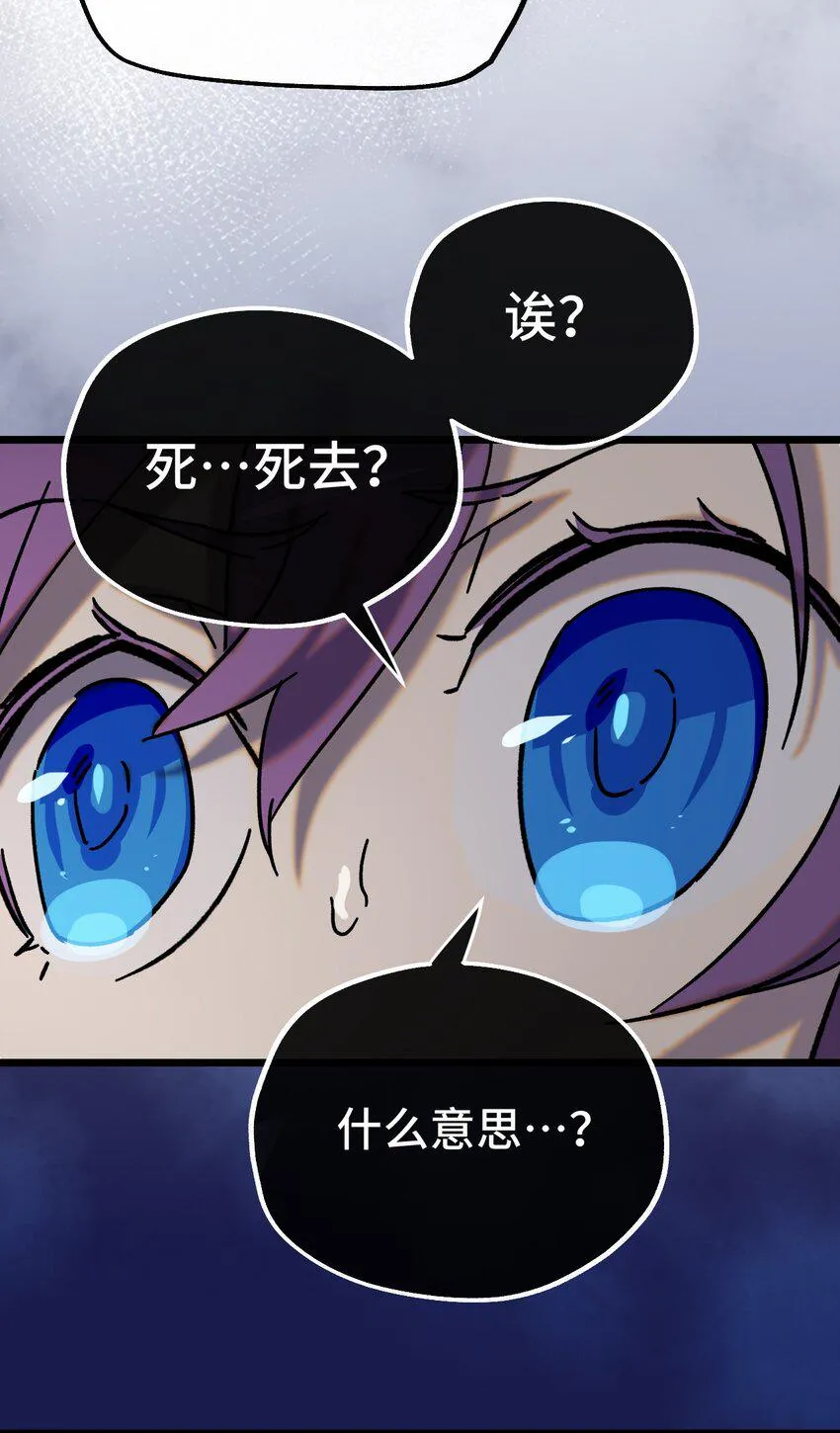 010 不战宣言？ 第68页
