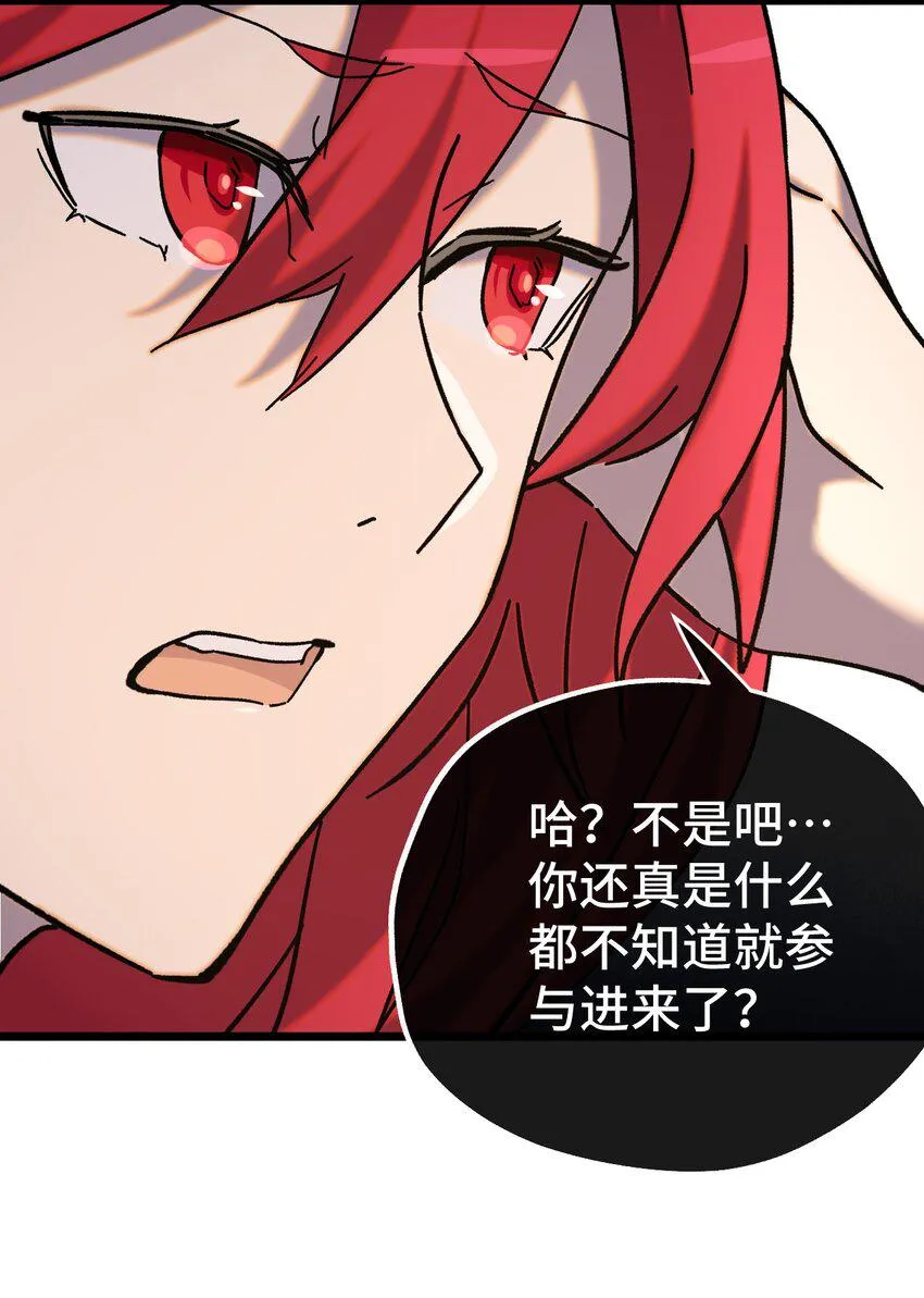 010 不战宣言？ 第69页