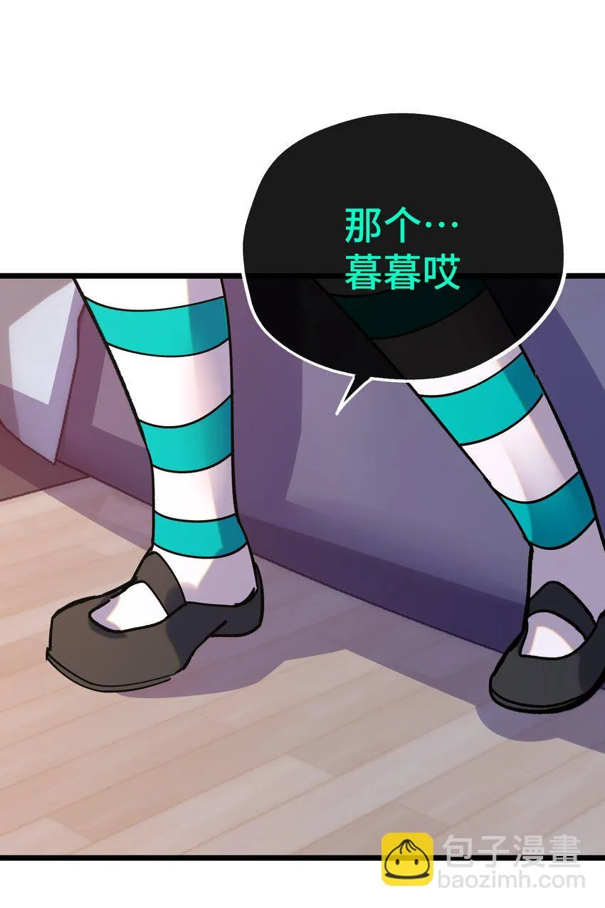010 不战宣言？ 第70页