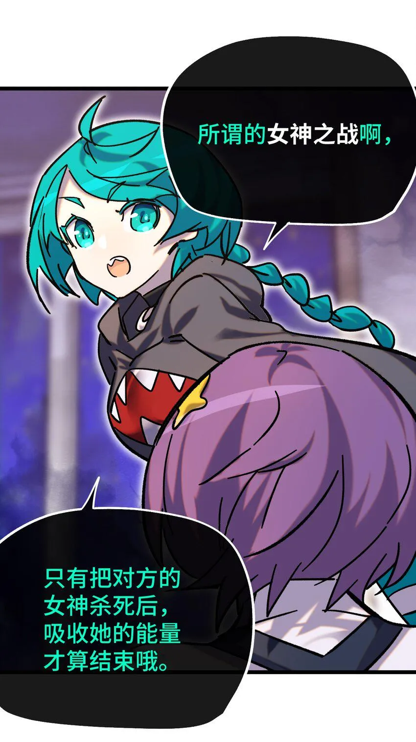 010 不战宣言？ 第71页
