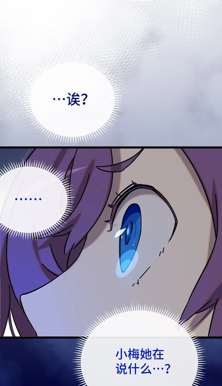 010 不战宣言？ 第73页