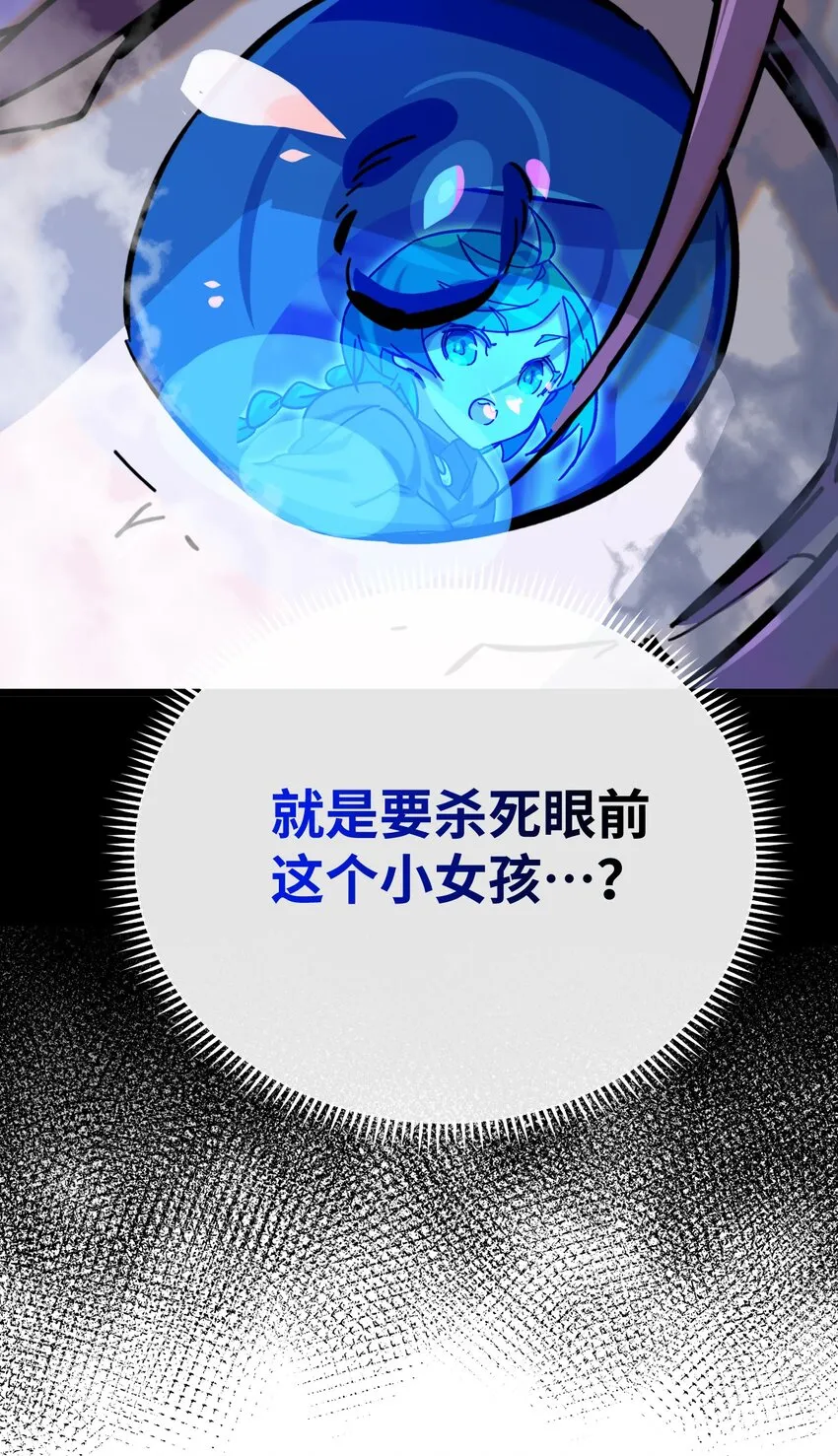 010 不战宣言？ 第75页