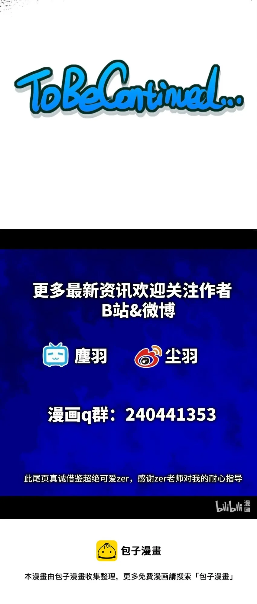 010 不战宣言？ 第76页