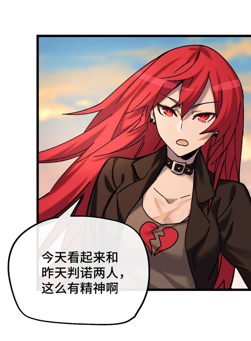009 成为不良少女吧！ 第2页