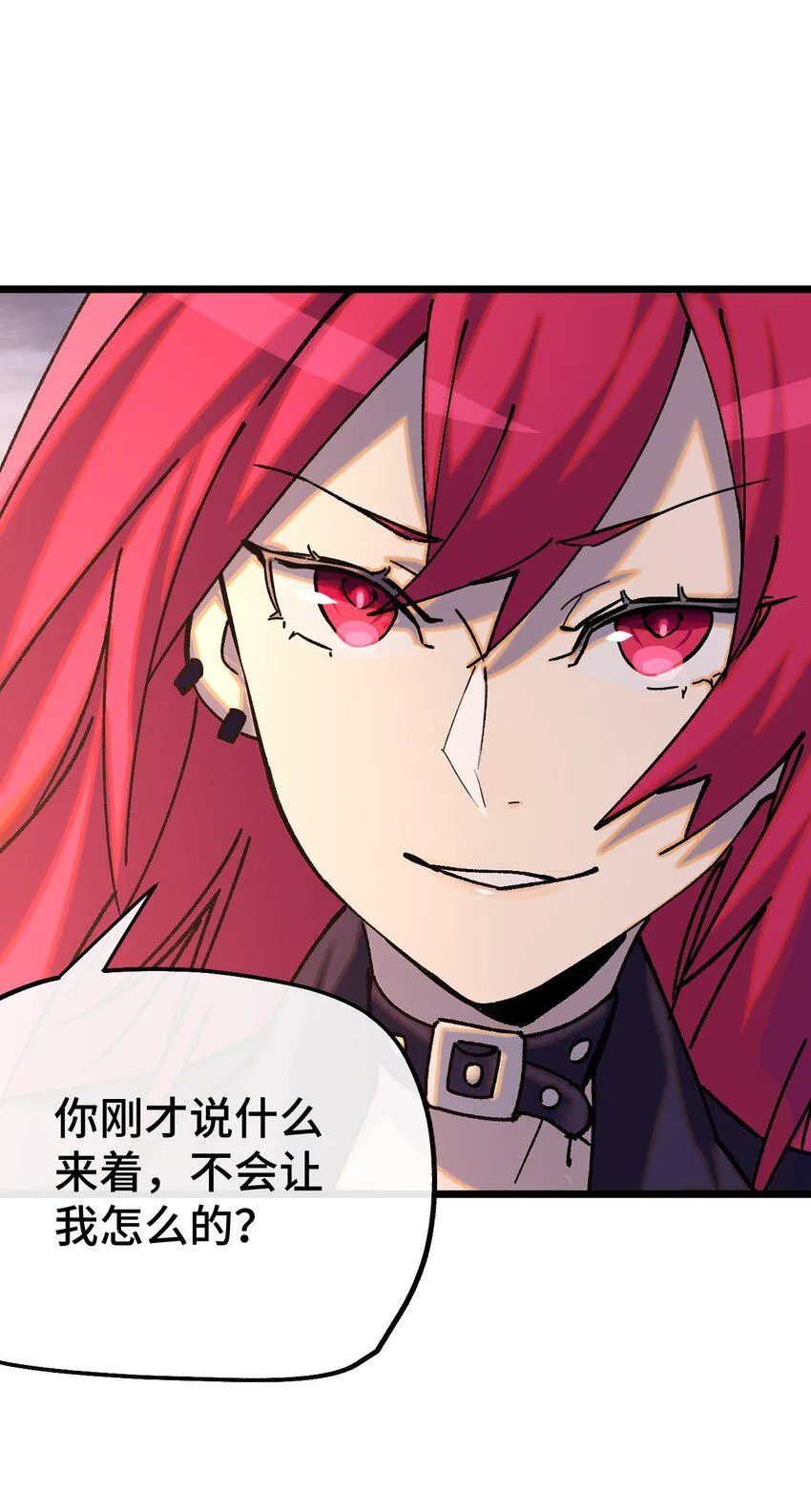 009 成为不良少女吧！ 第11页