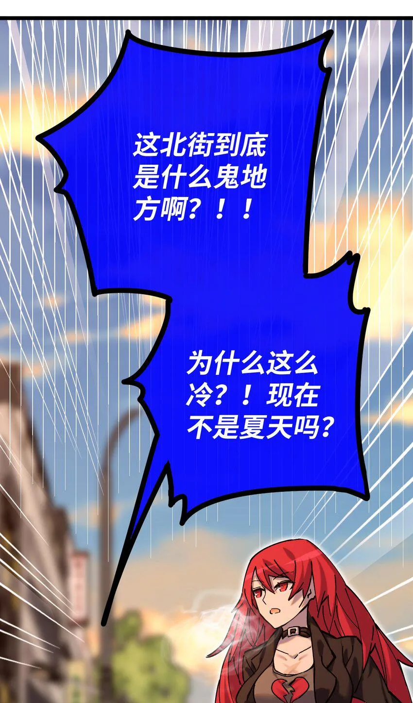 009 成为不良少女吧！ 第32页