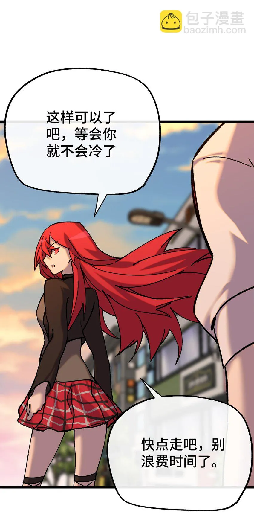 009 成为不良少女吧！ 第43页
