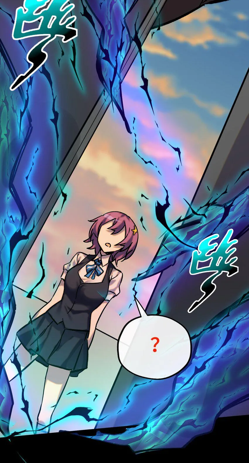 009 成为不良少女吧！ 第52页