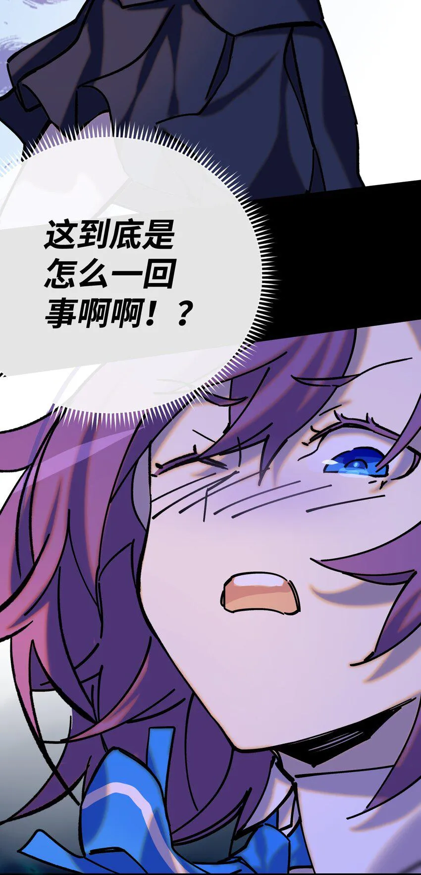 009 成为不良少女吧！ 第58页