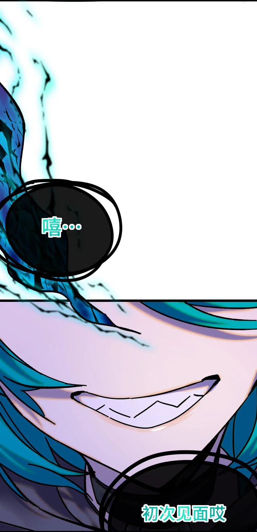 009 成为不良少女吧！ 第59页