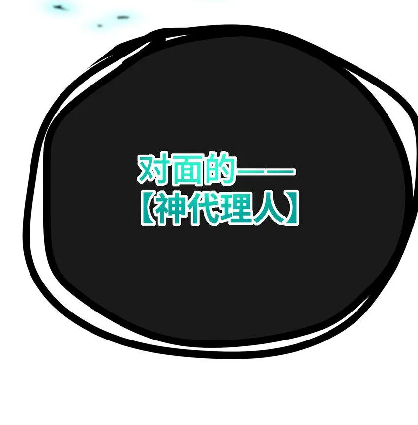 009 成为不良少女吧！ 第62页