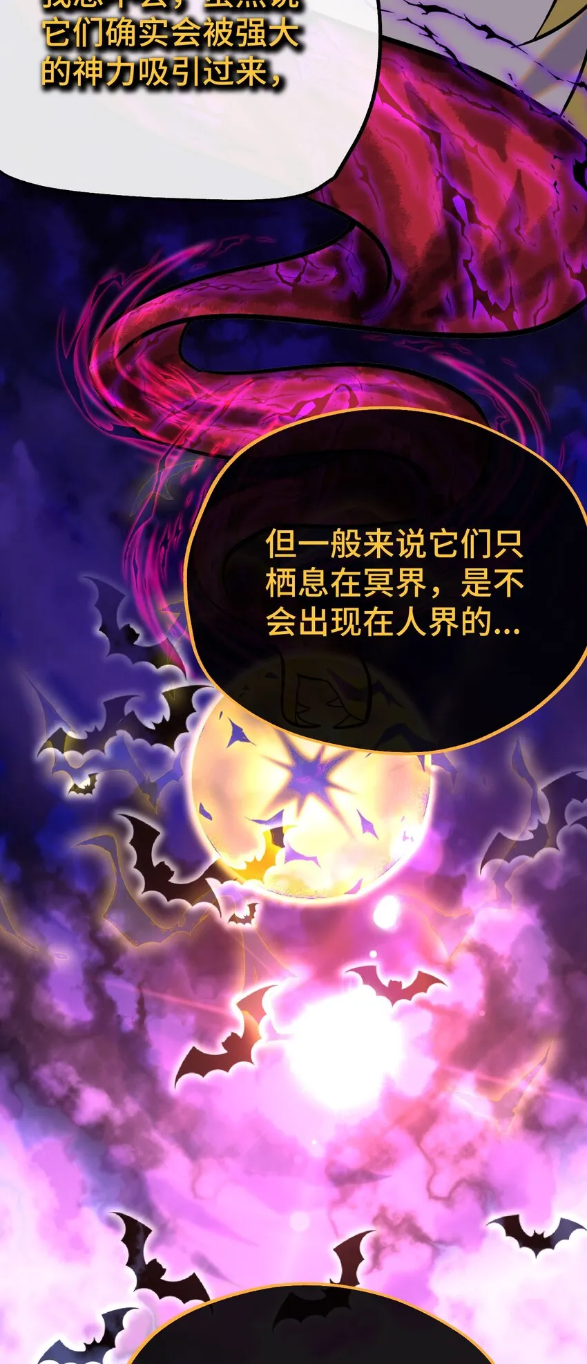 008 再临女王 第3页