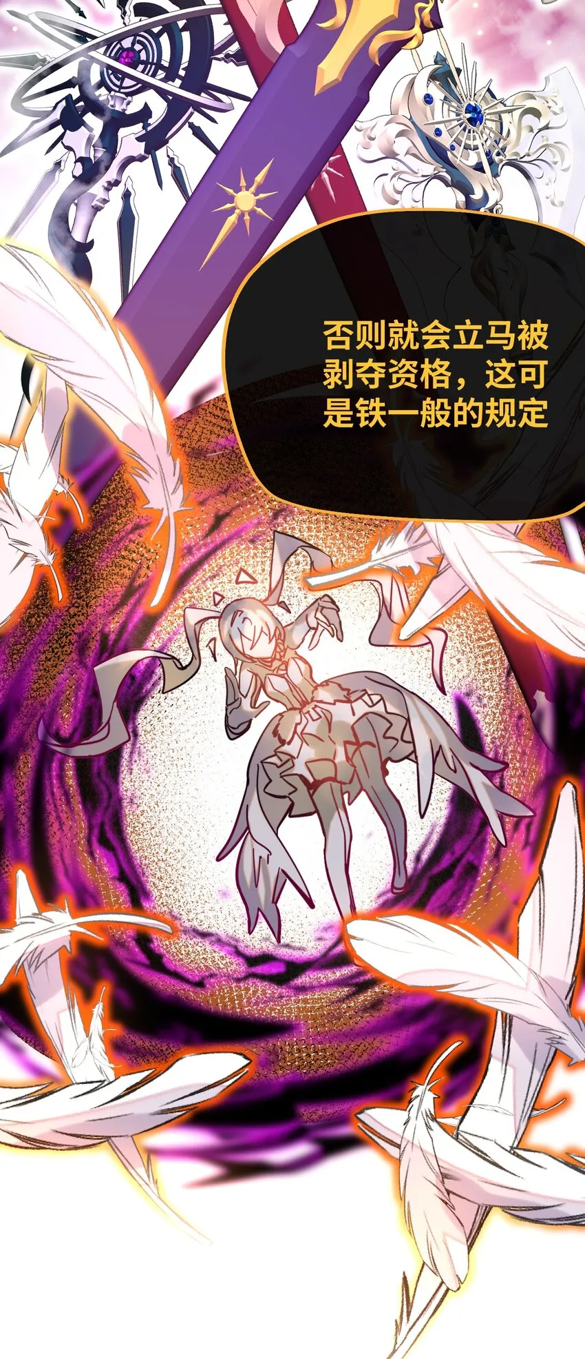 008 再临女王 第5页