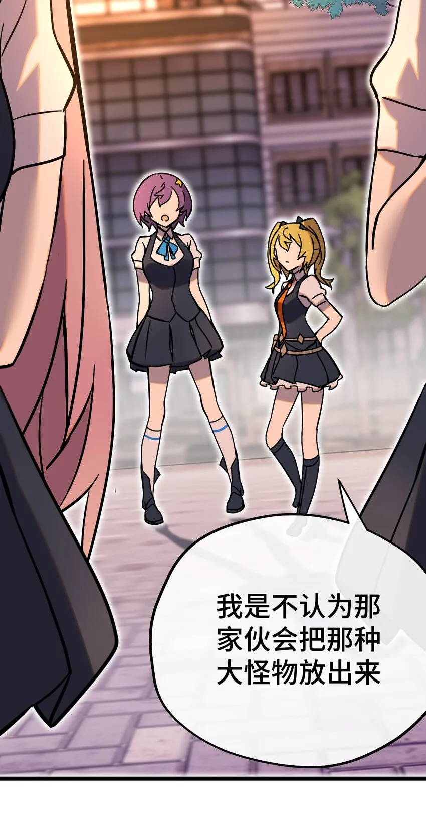 008 再临女王 第7页