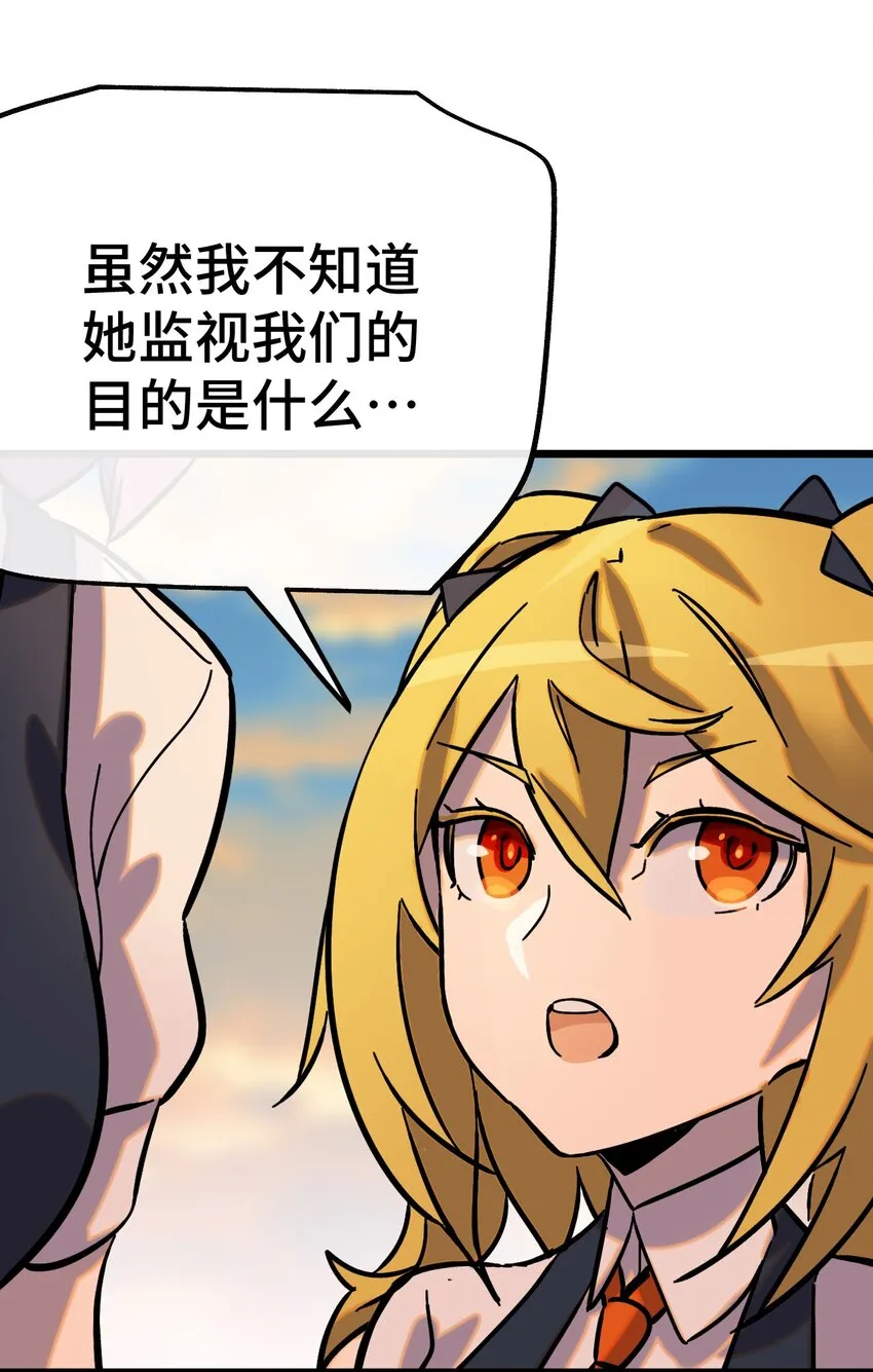 008 再临女王 第8页