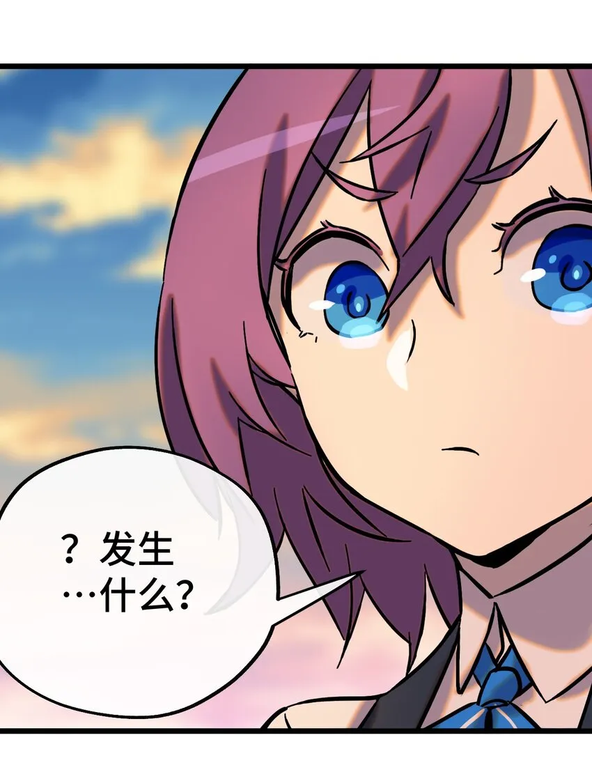 008 再临女王 第15页