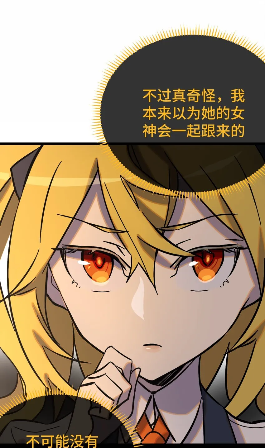 008 再临女王 第25页