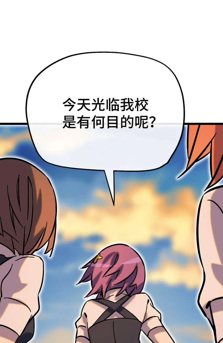 008 再临女王 第40页