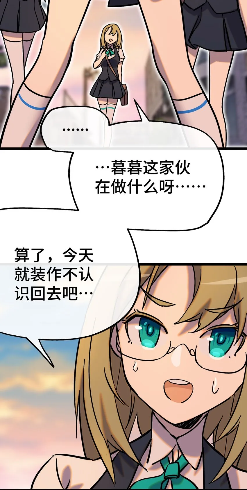 008 再临女王 第48页