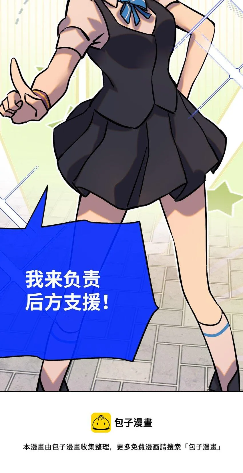 008 再临女王 第50页