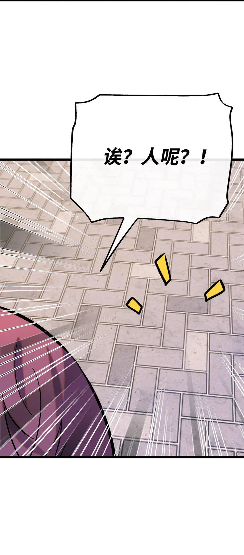 008 再临女王 第51页