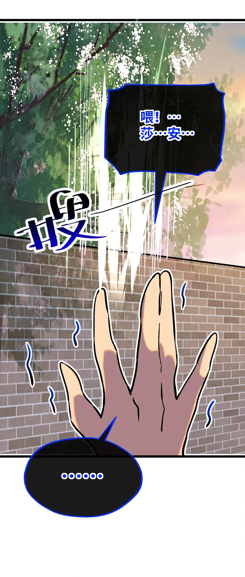 008 再临女王 第56页