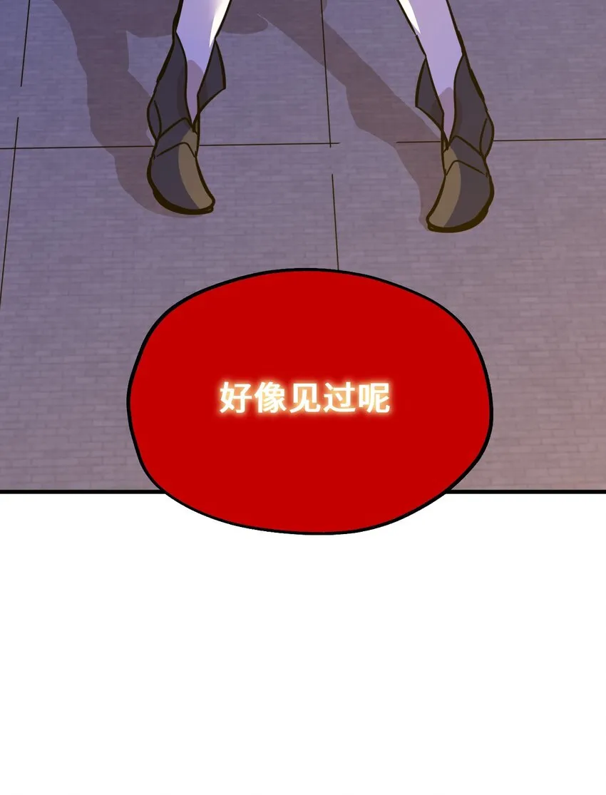 02 成为恋人吧！ 第21页