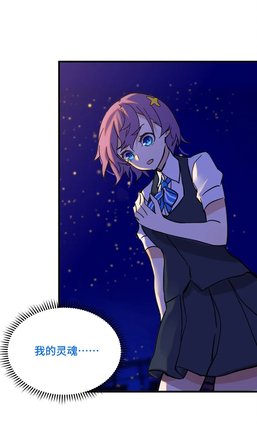 03 行动开始 第2页