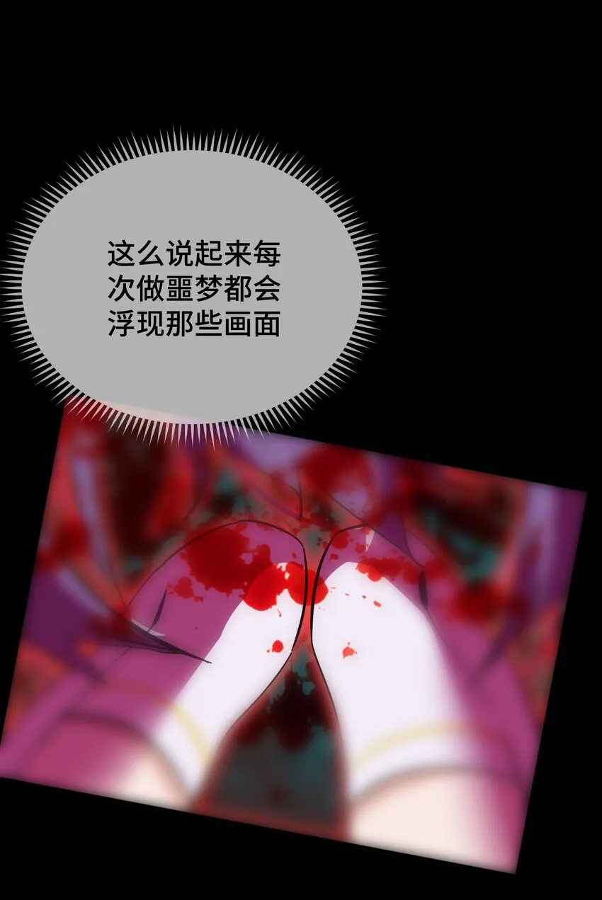 03 行动开始 第5页