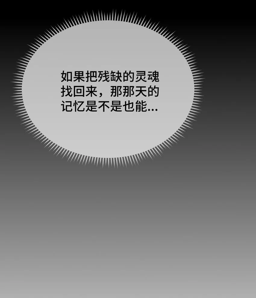 03 行动开始 第7页