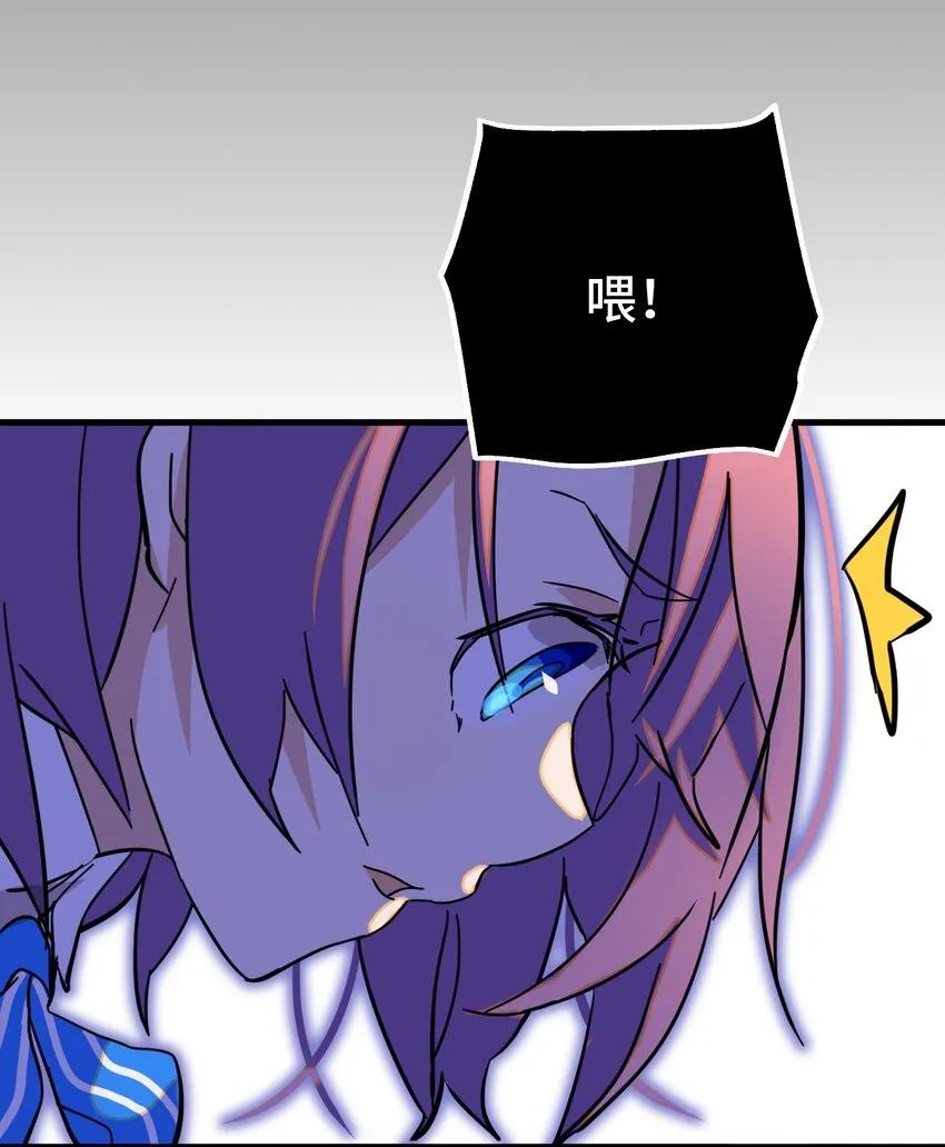 03 行动开始 第8页