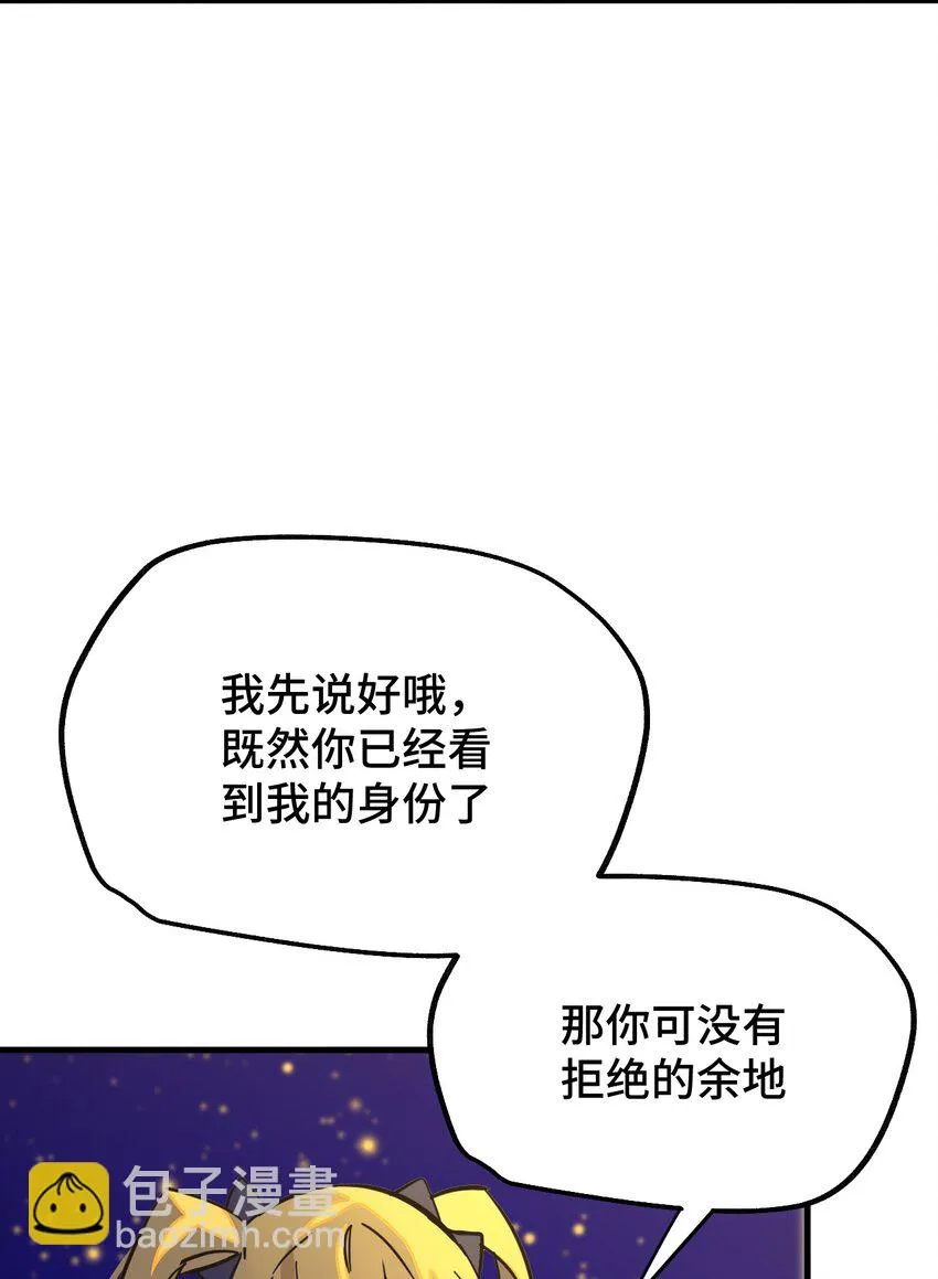 03 行动开始 第9页