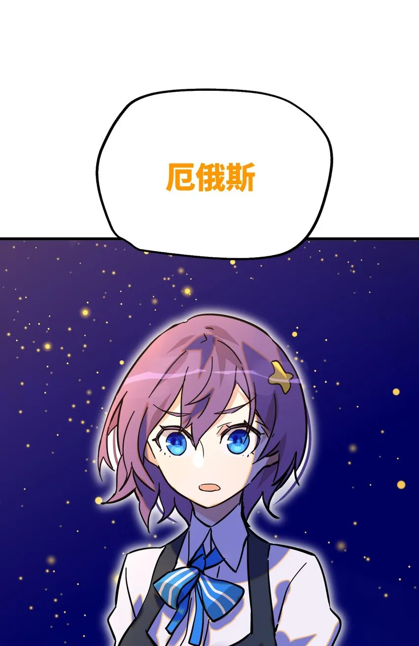 03 行动开始 第13页