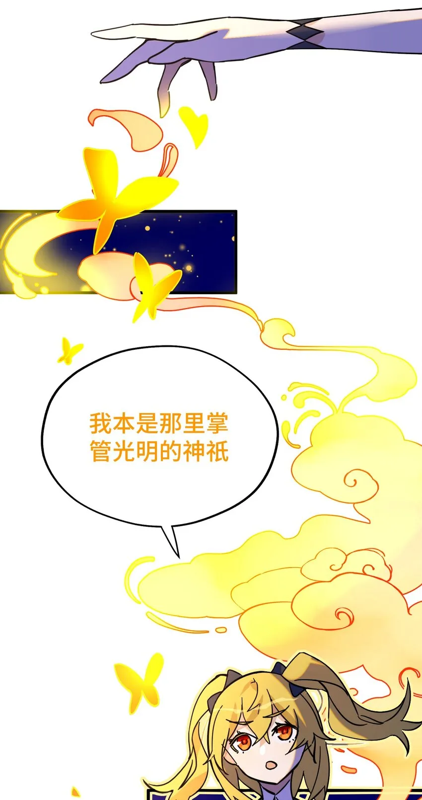 03 行动开始 第16页