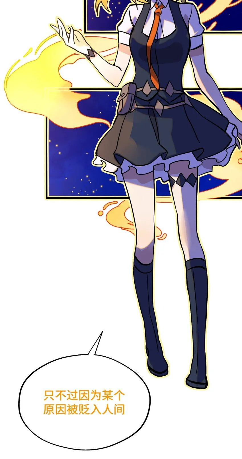 03 行动开始 第17页