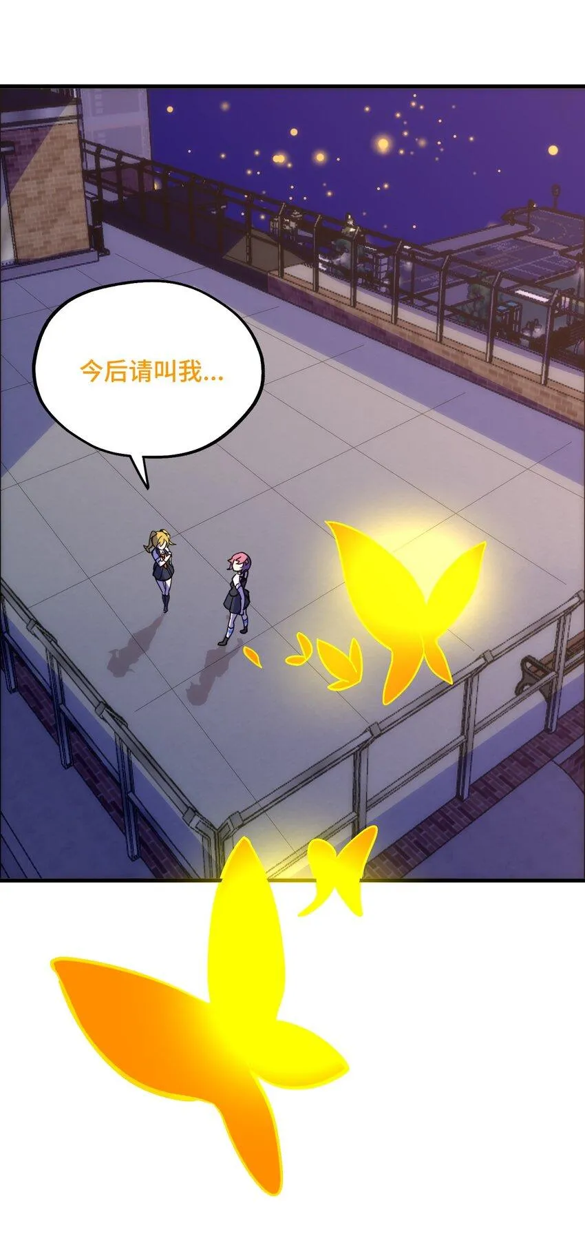 03 行动开始 第19页