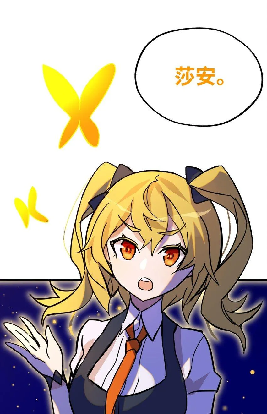 03 行动开始 第20页