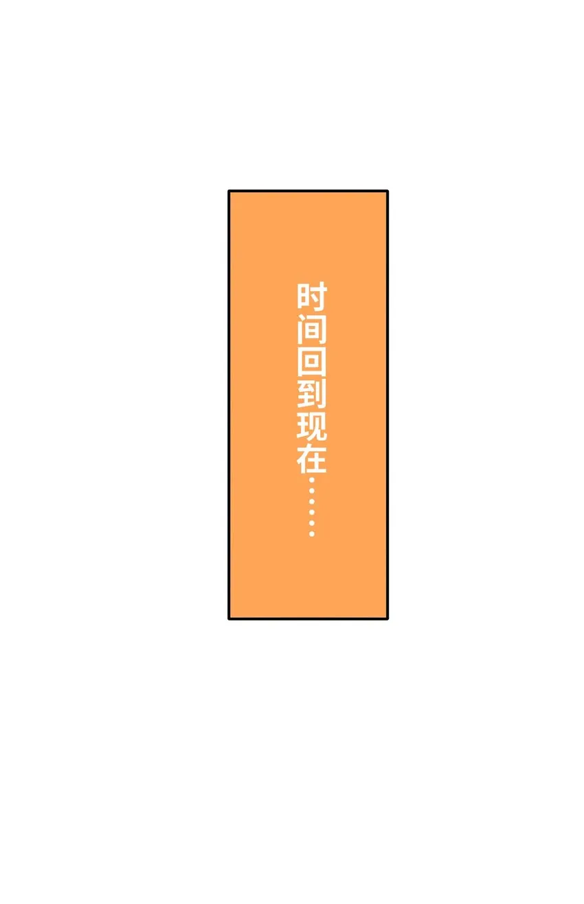 03 行动开始 第23页
