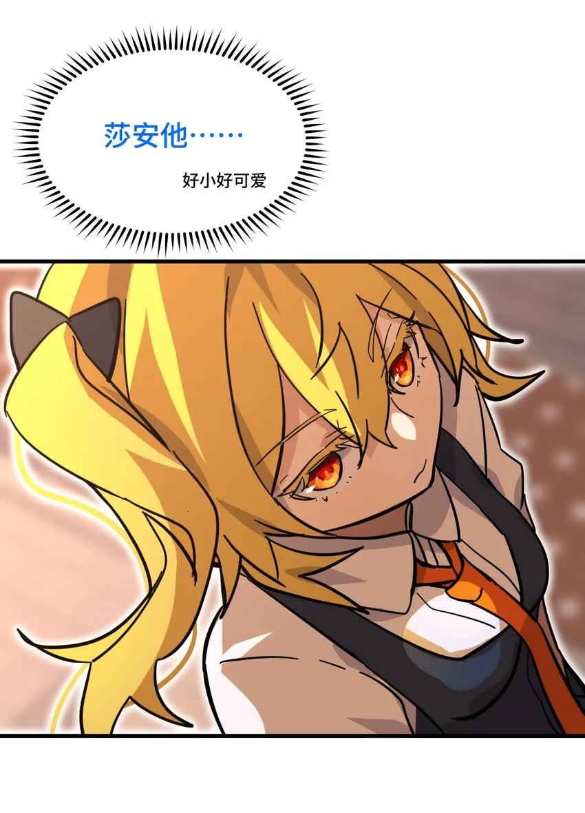 03 行动开始 第26页