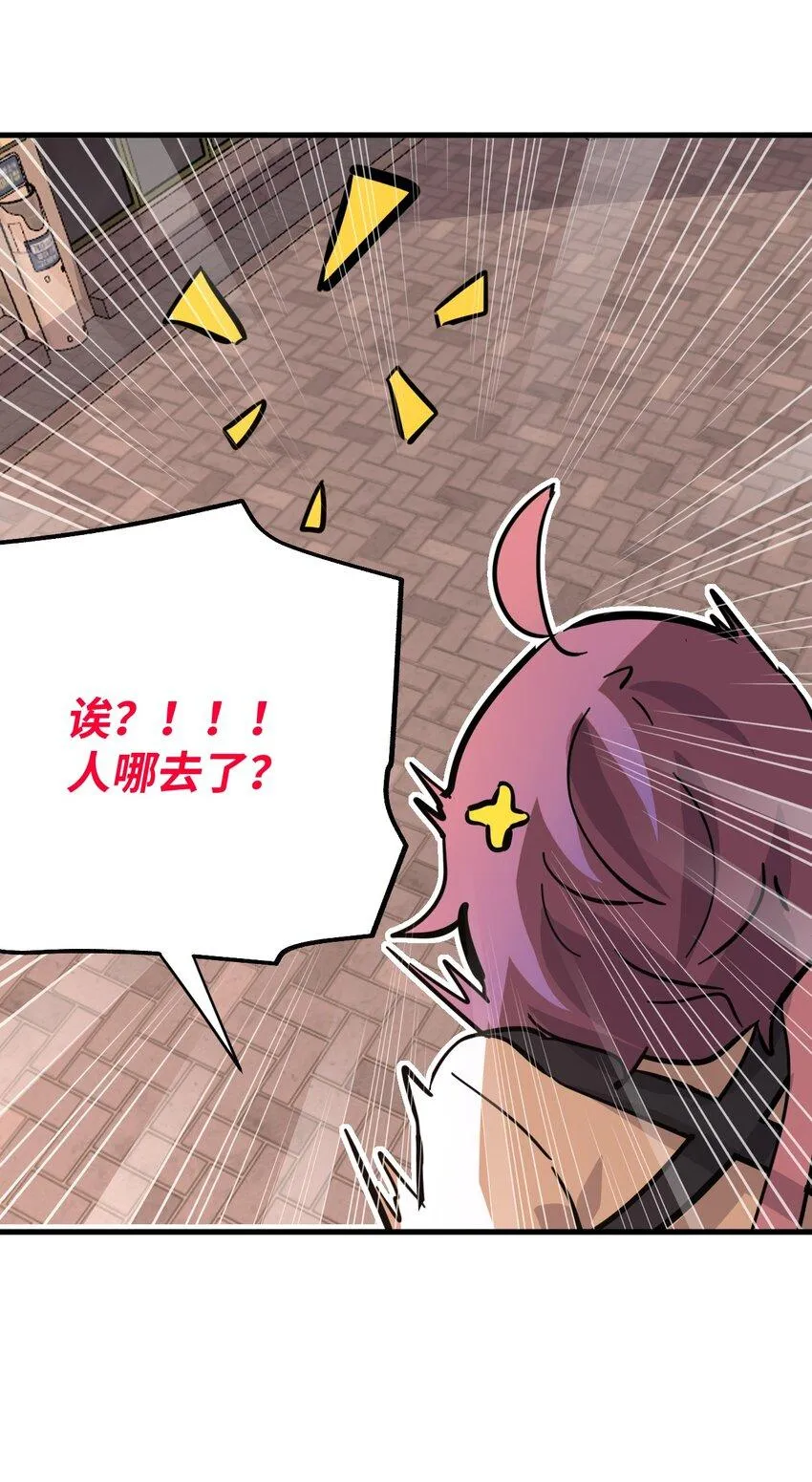 03 行动开始 第29页