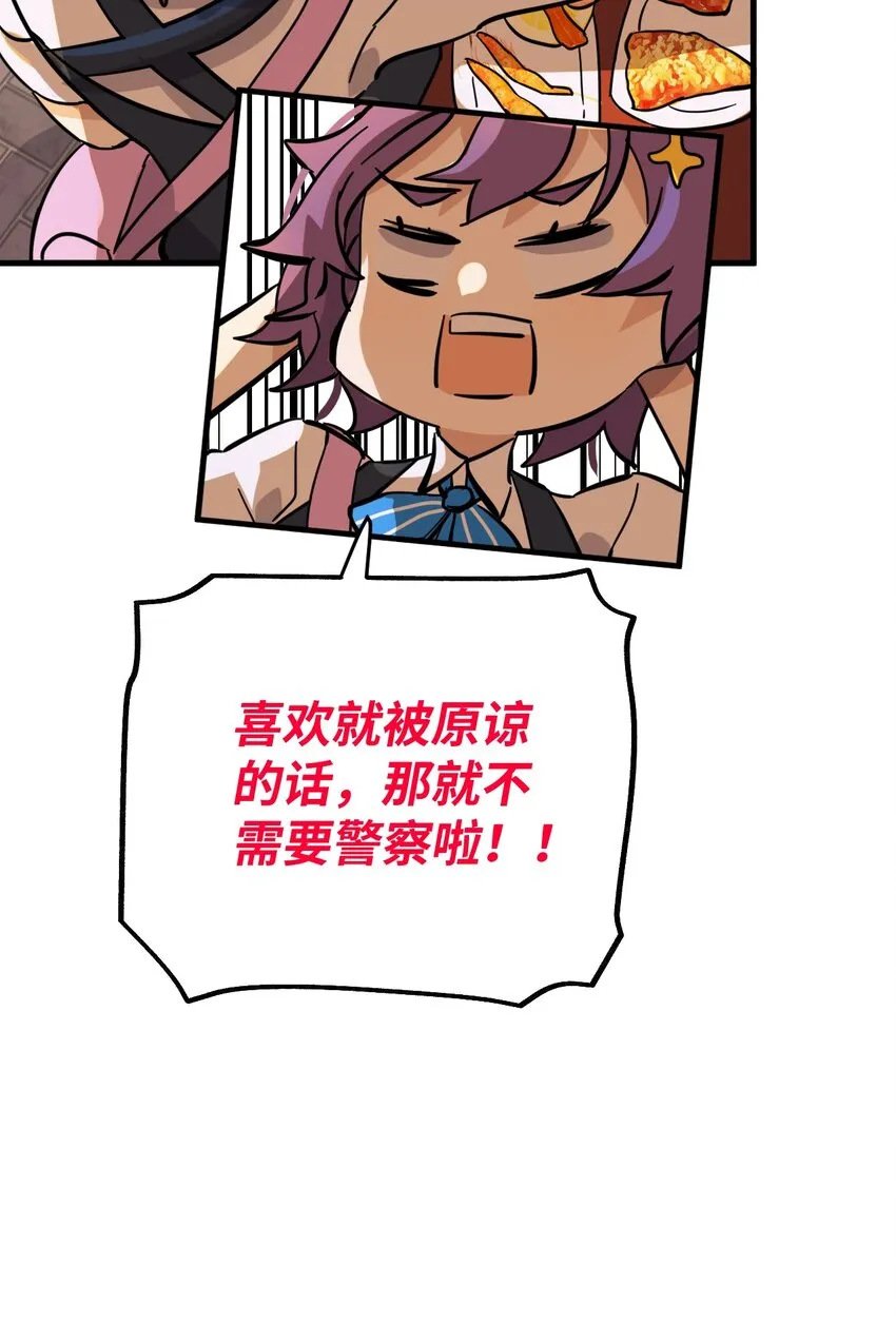 03 行动开始 第34页