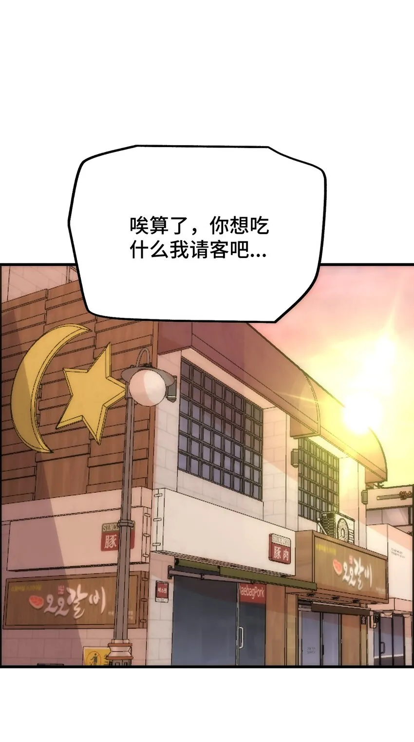 03 行动开始 第35页