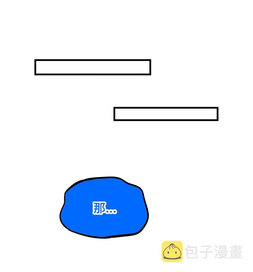 03 行动开始 第36页