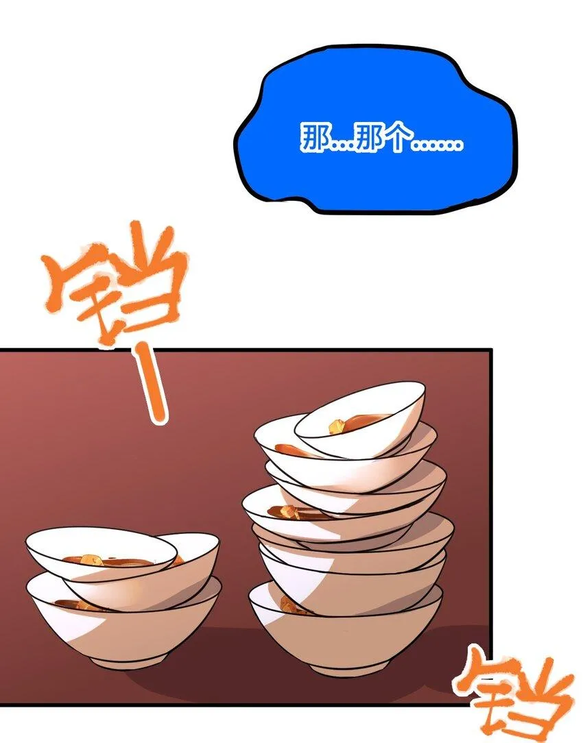 03 行动开始 第37页